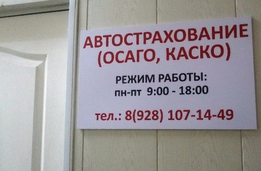 Вход в офис style: